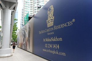 Ritz Carlton Residences